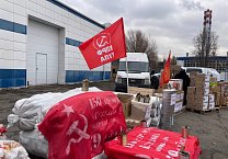 Тульские коммунисты отправили очередную партию гуманитарной помощи на передовую Тульские коммунисты отправили очередную партию гуманитарной помощи на передовую