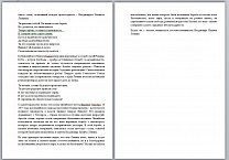 Ефремовский горком КПРФ организовал конкурс школьных сочинений, посвященных 150-летию со дня рождения В.И. Ленина Ефремовский горком КПРФ организовал конкурс школьных сочинений, посвященных 150-летию со дня рождения В.И. Ленина