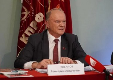 КПРФ в борьбе за Народный Патриотический фронт, права трудящихся и национальные интересы России