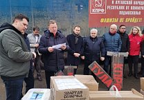 Тульский обком принял участие в формировании 107-го гуманитарного конвоя от КПРФ Тульский обком принял участие в формировании 107-го гуманитарного конвоя от КПРФ