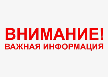11 августа 2025 года КПРФ отправляет в зону СВО очередную партию мотоциклов для выполнения специальных задач нашими бойцами