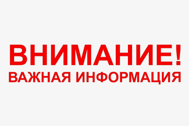 11 августа 2025 года КПРФ отправляет в зону СВО очередную партию мотоциклов для выполнения специальных задач нашими бойцами