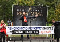"За Родину! За Сталина! За социализм!"