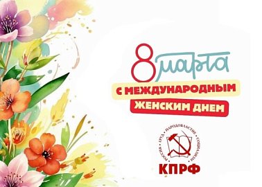 Горячо любим и гордимся вами! Горячо любим и гордимся вами!