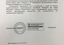 Как не переплатить за ремонт компьютера? - депутат Светлана Белоус отстояла права обманутого потребителя услуг Как не переплатить за ремонт компьютера? - депутат Светлана Белоус отстояла права обманутого потребителя услуг