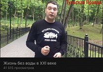 Тульские коммунисты и газета «Тульская правда» помогают сельчанам решать проблемы с водоснабжением Тульские коммунисты и газета «Тульская правда» помогают сельчанам решать проблемы с водоснабжением