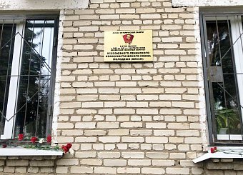 Тульские коммунисты достойно отметили День комсомола Тульские коммунисты достойно отметили День комсомола