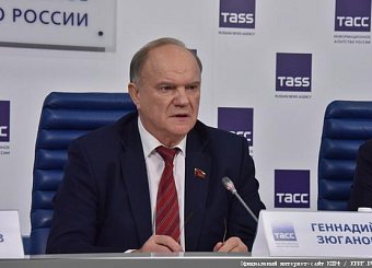 Тула майская.