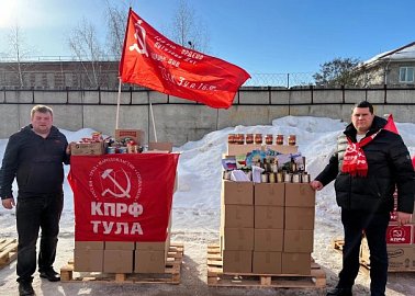 Тульский обком КПРФ отправил очередной гуманитарный груз на Донбасс