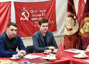 Тульский обком партии вместе с комсомольцами организовали круглый стол «Коммунисты 21 века» Тульский обком партии вместе с комсомольцами организовали круглый стол «Коммунисты 21 века»