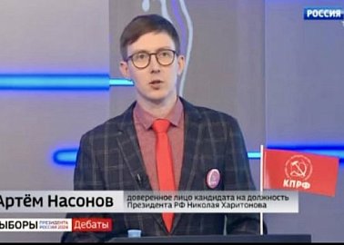 В Тульской области доверенные лица кандидата в Президенты России Н.М. Харитонова продолжают ярко выступать на дебатах