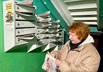 В Пролетарском районе идут агитационные рейды, в ходе которых жителей знакомят с Заявлением Президиума ЦК КПРФ «Сделать выборы инструментом развития и сплочения, а не разложения общества!» В Пролетарском районе идут агитационные рейды, в ходе которых жителей знакомят с Заявлением Президиума ЦК КПРФ «Сделать выборы инструментом развития и сплочения, а не разложения общества!»