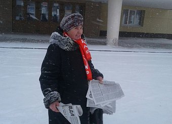 Коммунисты за социальную справедливость