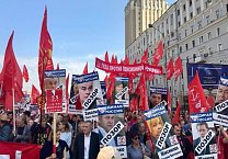 Коммунисты Тульской области приняли участие в многотысячном шествии и митинге в Москве против пенсионной "реформы"
