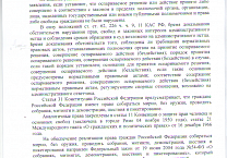 КПРФ выиграла суд у тульских чиновников, запретивших проведение первомайской демонстрации и митинга КПРФ выиграла суд у тульских чиновников, запретивших проведение первомайской демонстрации и митинга
