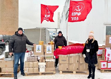 119 гумковой от КПРФ для СВО: вездеходы для защитников Русского мира