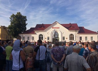 Жители Кимовска высказались против "пенсионной реформы"