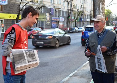Тульский обком организовал массовую раздачу газеты «Правда», вышедшей 10 мая 1945 года с обращением И.В. Сталина к народу.
