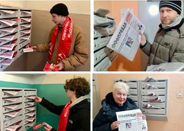 В Тульской области коммунисты наращивают агитационные рейды за кандидата в президенты от КПРФ Н.М. Харитонова