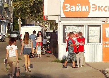  Пикеты в Новомосковске