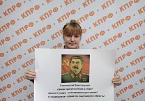 Коммунисты почтили память Иосифа Виссарионовича Сталина