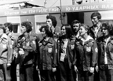 Начиналось – на Донбассе. 17 февраля – День студенческих строительных отрядов