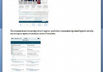 Тульский штаб Грудинина провел громкую пресс-конференцию