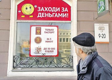 Юрий Афонин: Долговая петля на шее россиян затягивается. Это доказывает, что объем помощи государства гражданам совершенно недостаточен