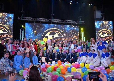 Стартовал XII сезон всероссийского конкурса «Земля талантов»