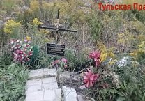 Тульские коммунисты защищают память предков