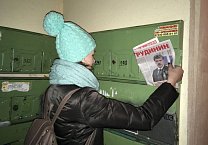 Слово правды в каждый дом! Молодые коммунисты распространяют газеты и листовки о Павле Грудинине! 