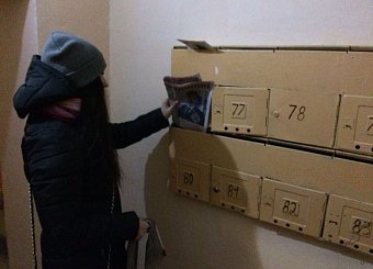 Слово правды в каждый дом! Молодые коммунисты распространяют газеты и листовки о Павле Грудинине!