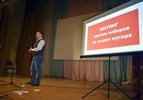 Новомосковск против мусорных проборов 