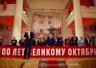 100-летие Великого Октября