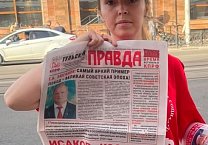 Коммунисты информируют избирателей о кандидатах от КПРФ