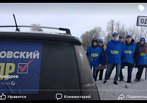 Судорожные попытки Тульского ЛДПР изобразить "работу"