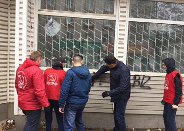 Тульский обком КПРФ продолжает проводить рейды "Стоп наркотики!"