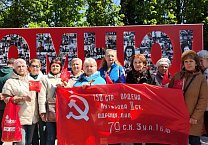 Ефремовские коммунисты приняли активное участие в городских мероприятиях посвященных празднованию 80-летия Великой Победы Ефремовские коммунисты приняли активное участие в городских мероприятиях посвященных празднованию 80-летия Великой Победы