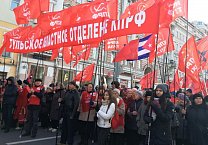 Тульские коммунисты приняли участие  в праздничной демонстрации в Москве