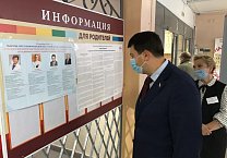 Олег Лебедев ознакомился с ходом голосования на избирательных участках Рязанской области Олег Лебедев ознакомился с ходом голосования на избирательных участках Рязанской области