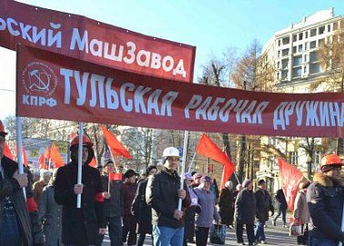 Тульский обком КПРФ провел в Туле полуторатысячную демонстрацию.