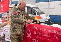 Тульские коммунисты отправили очередную партию гуманитарной помощи на передовую Тульские коммунисты отправили очередную партию гуманитарной помощи на передовую