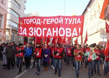 Тульские коммунисты на демонстрации в Москве.