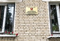 Тульские коммунисты достойно отметили День комсомола