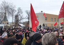   Жители города Узловая выступили против сверхвысоких мусорных поборов