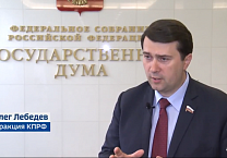 Олег Лебедев на телеканале "Россия-24" прокомментировал поправки в закон "Об основах туристской деятельности"