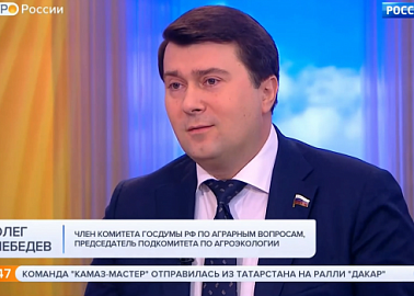 Олег Лебедев на телеканале «Россия-1» прокомментировал новые правила контроля за обращением пестицидов и агрохимикатов