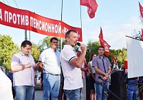Рабочая Тула сказала «нет!» пенсионной «реформе». Самый массовый митинг прошел в Туле за последние пятнадцать лет