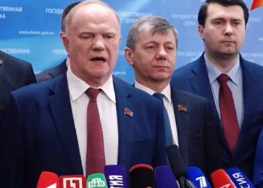 Г.А. Зюганов: «Россия подошла к рубежу, за которым надо принимать экстренные меры по оздоровлению ситуации»