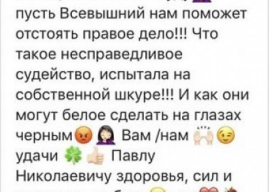 Народ ЗА Грудинина: отклики из социальных сетей